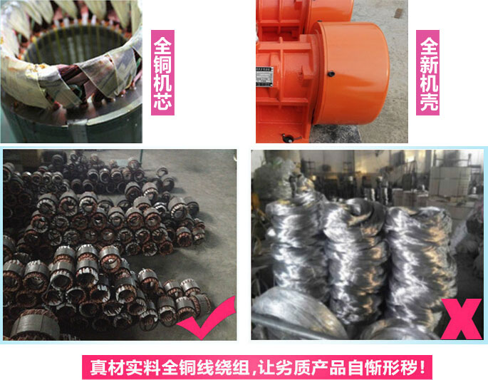 振動(dòng)電機(jī)廠家